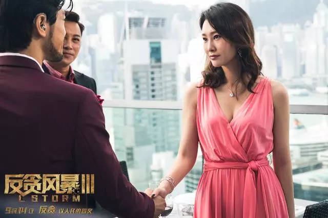 招美欣是谁演的,招美欣真漂亮