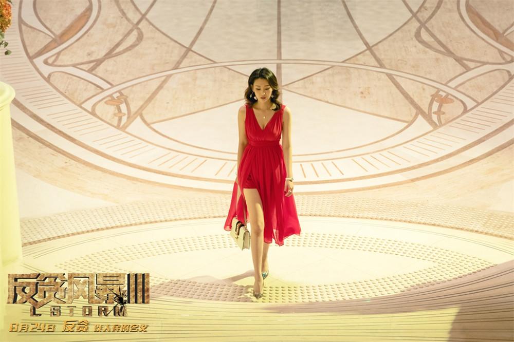 招美欣是谁演的,招美欣真漂亮