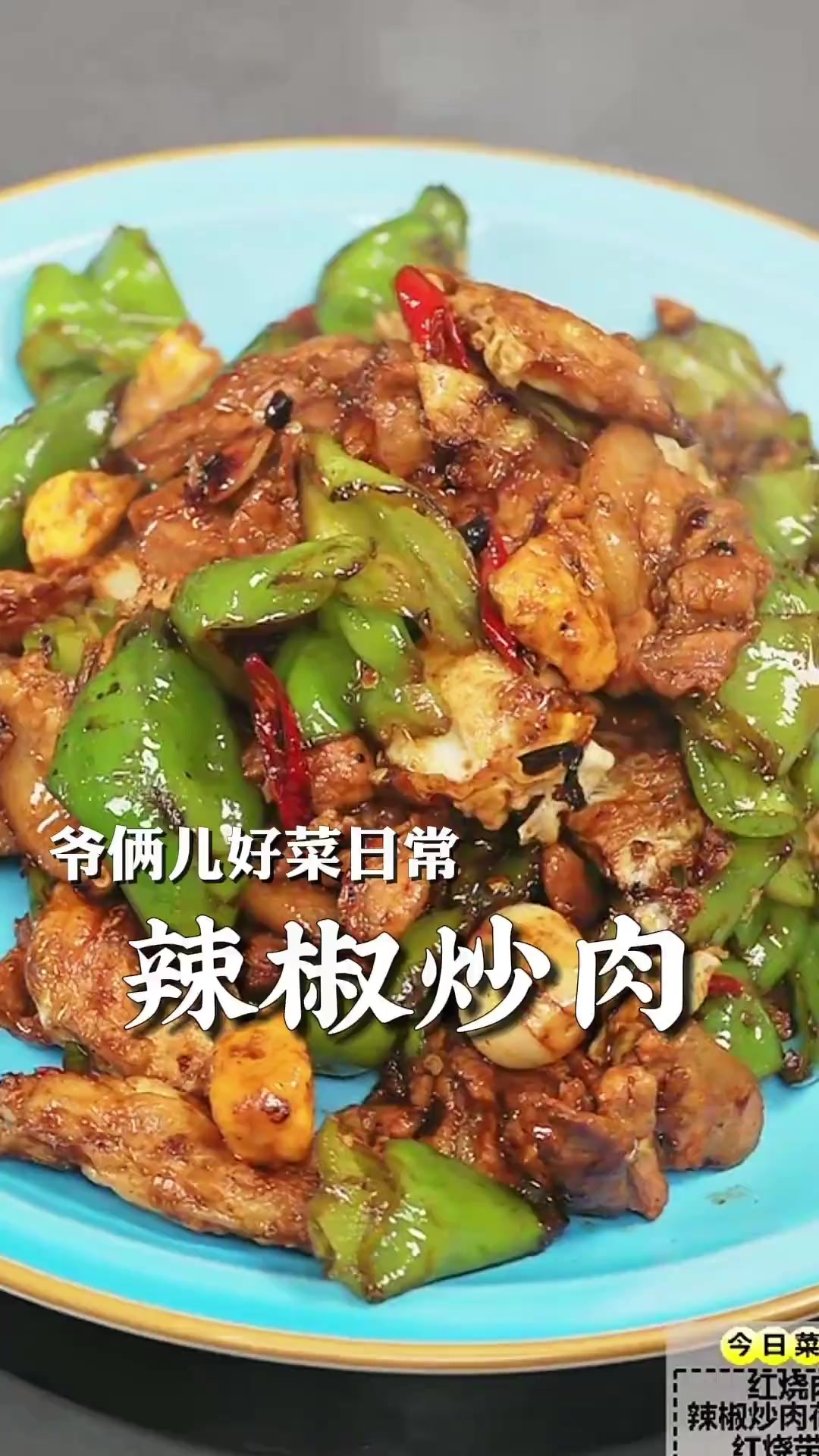 怎么炒肉好吃,猴头菇怎么炒肉好吃