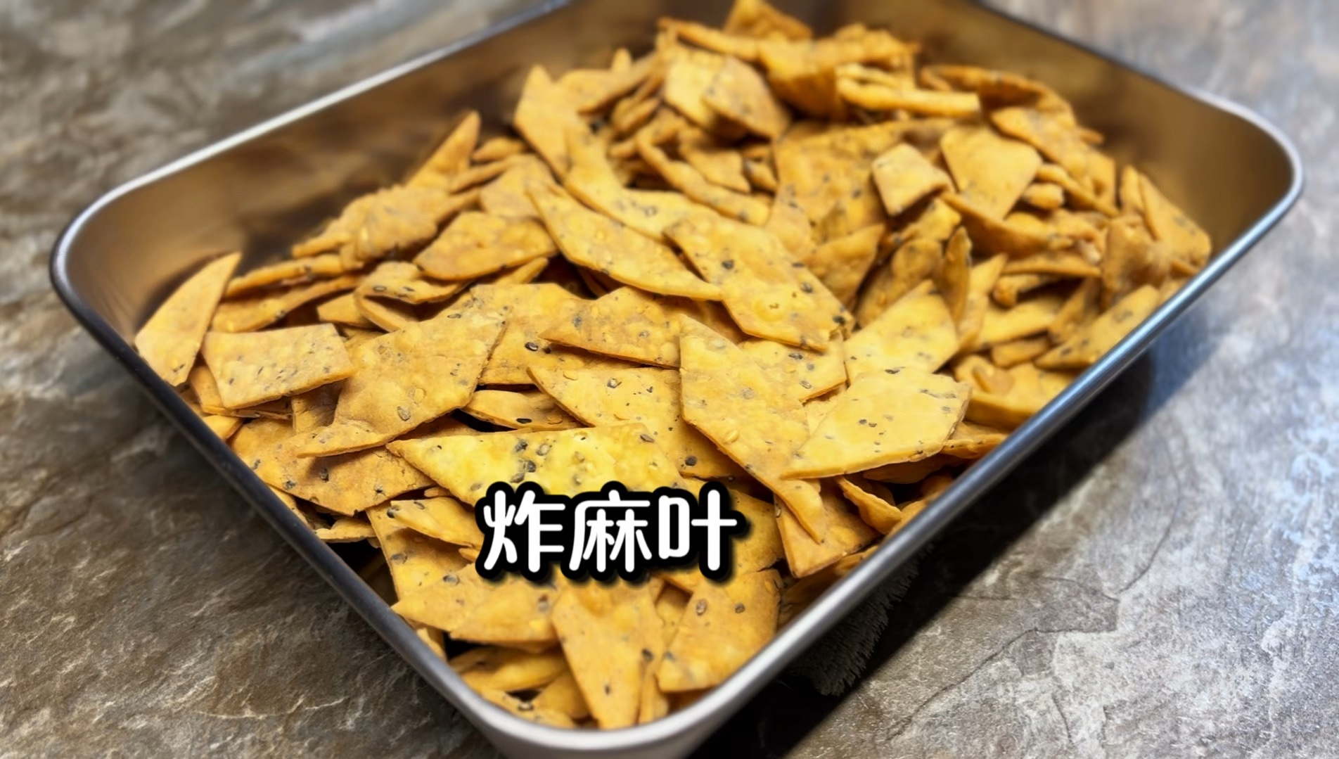 炸麻叶怎样才能更酥脆,炸麻叶怎样才能更酥脆呢