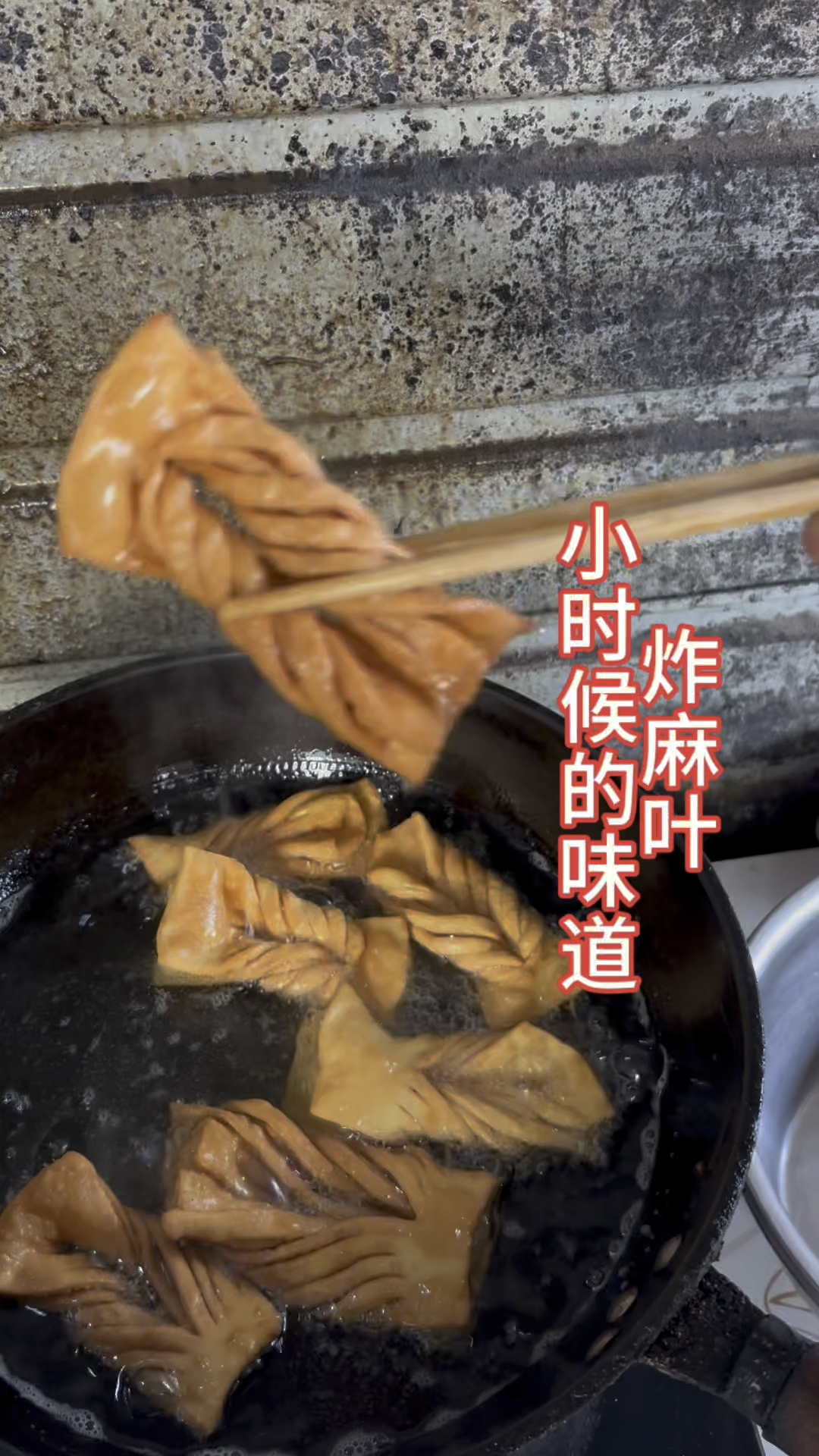 炸麻叶怎样才能更酥脆,炸麻叶怎样才能更酥脆呢