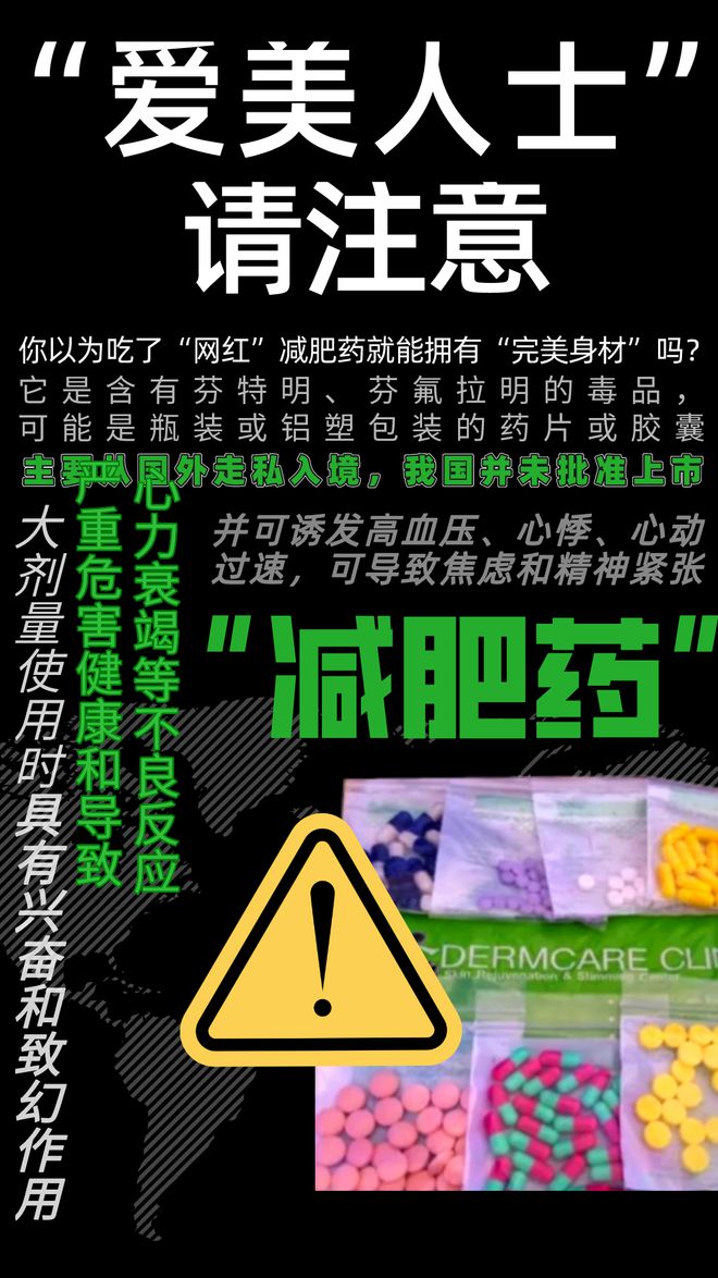 新型毒品有哪些,新型毒品有哪些种类
