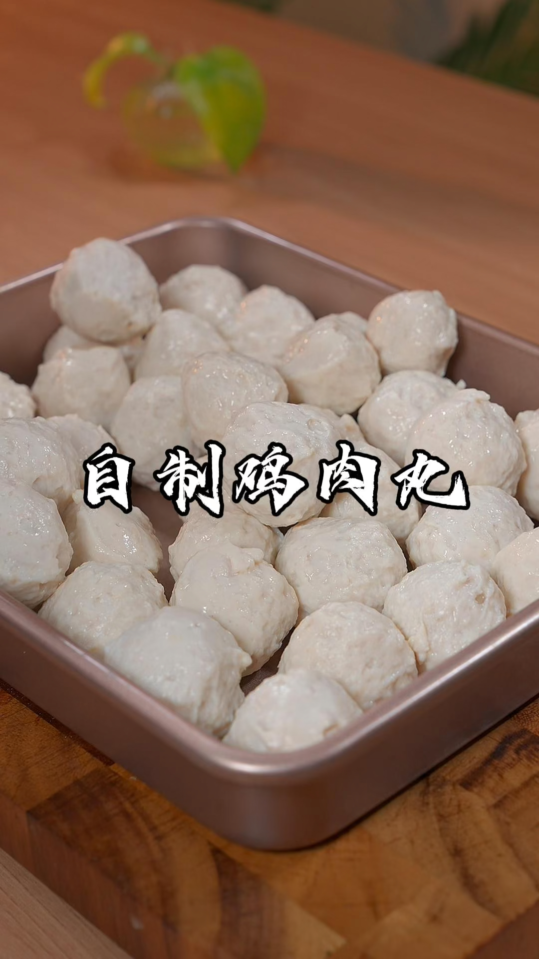速冻丸子怎么做好吃,速冻丸子怎么做好吃窍门