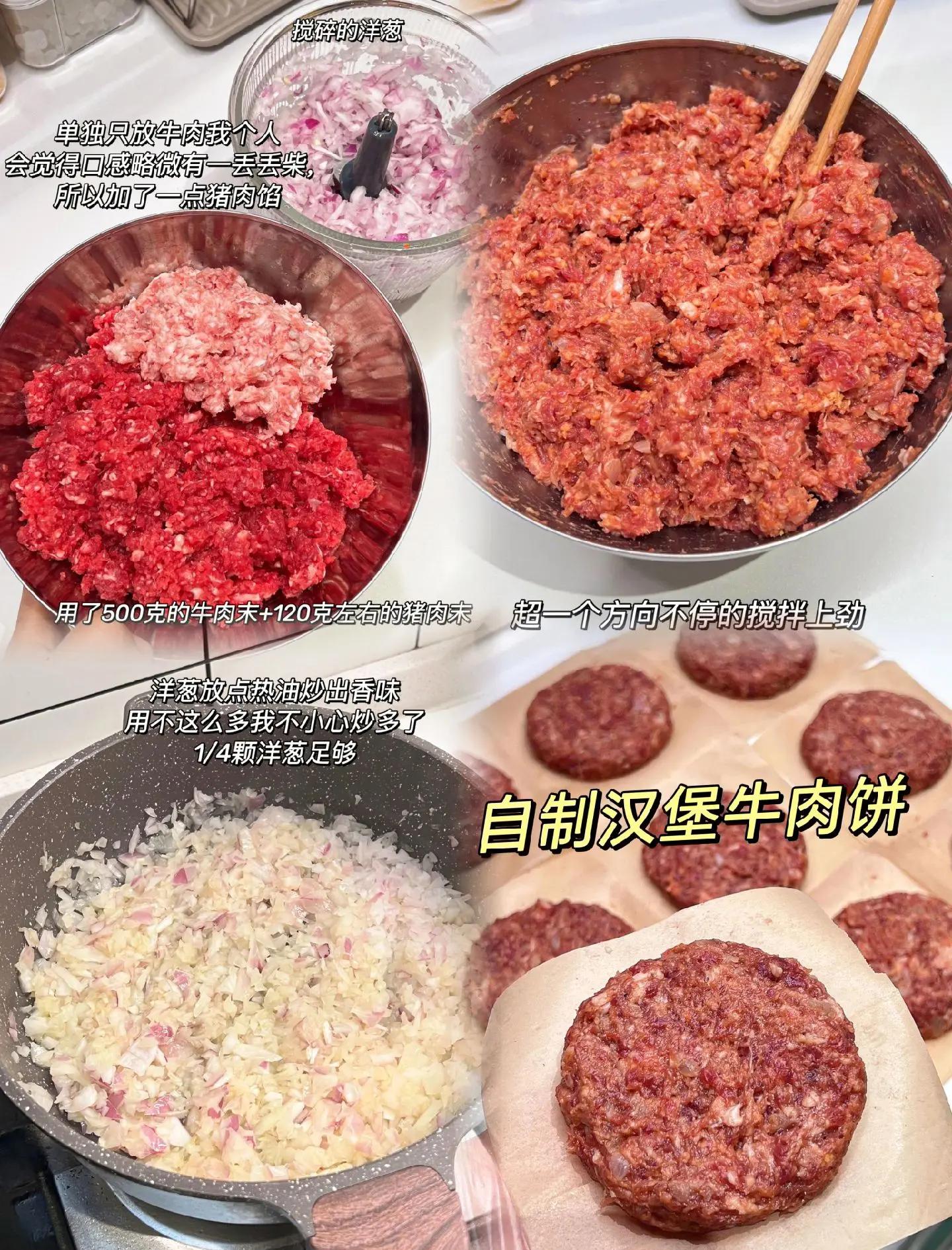 牛肉饼的做法大全,山药牛肉饼的做法大全