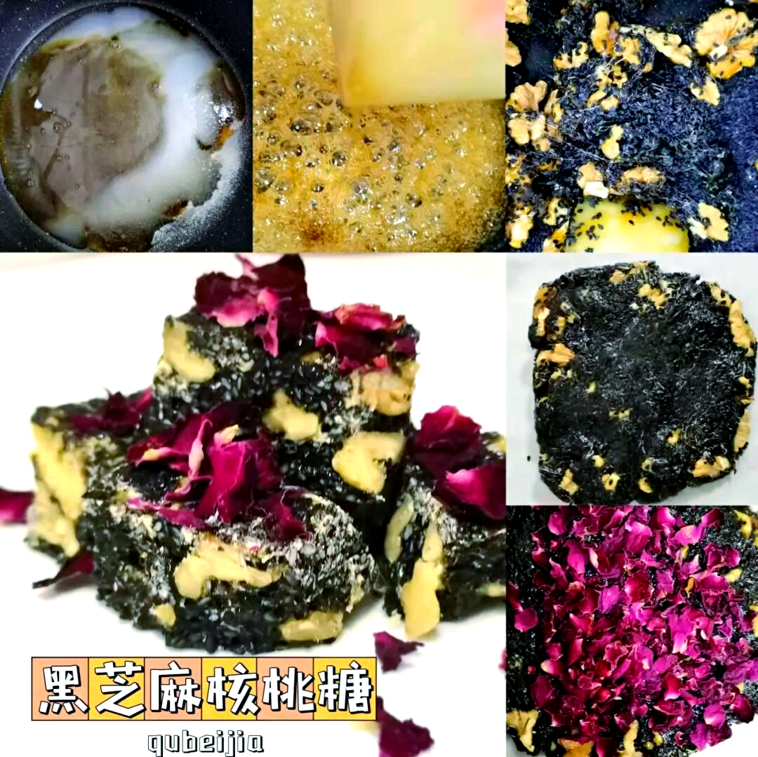 核桃糖的做法,核桃糖的做法?