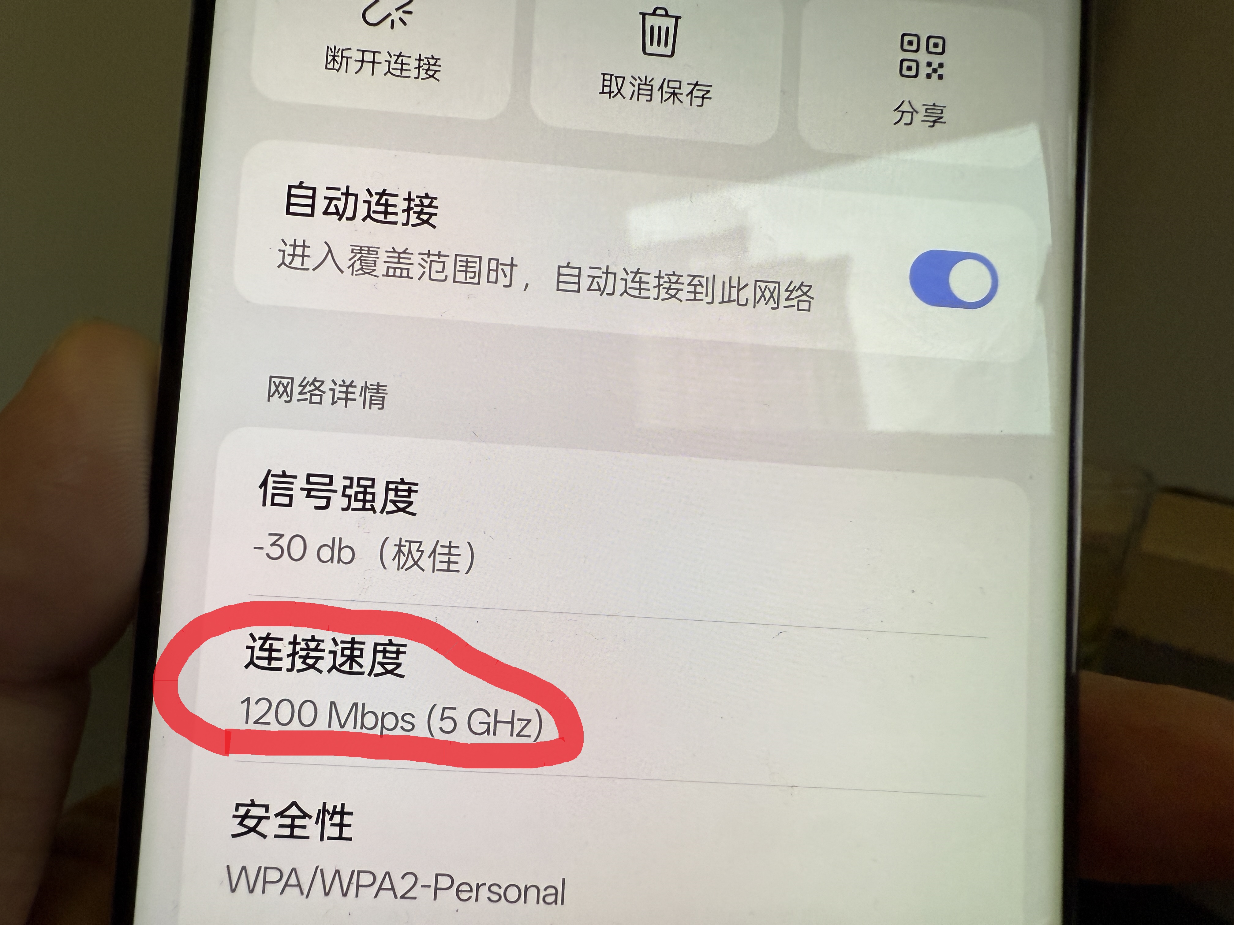 wifi信号不稳定,夏天wifi信号不稳定