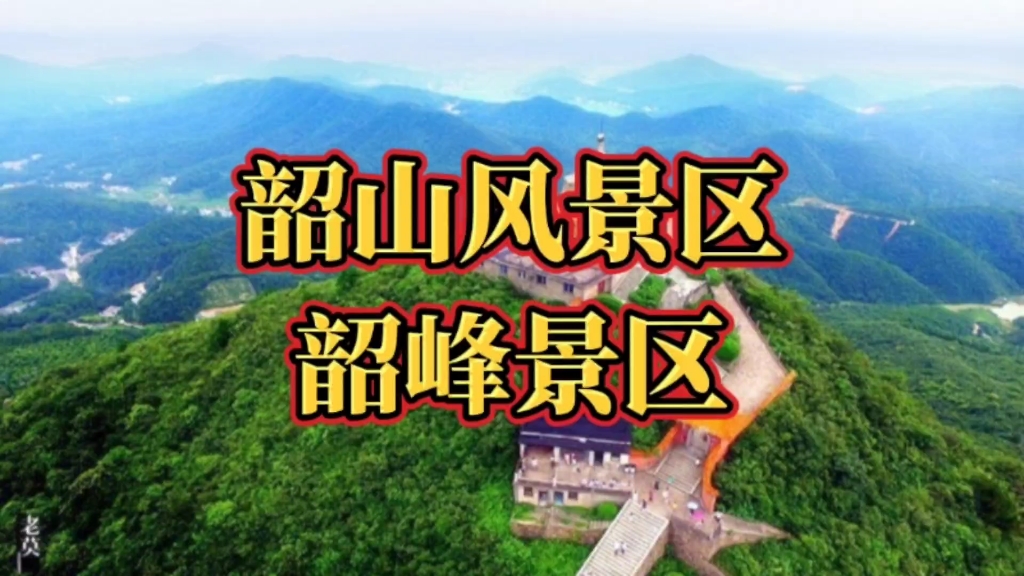 韶山旅游景点,韶山旅游景点大全