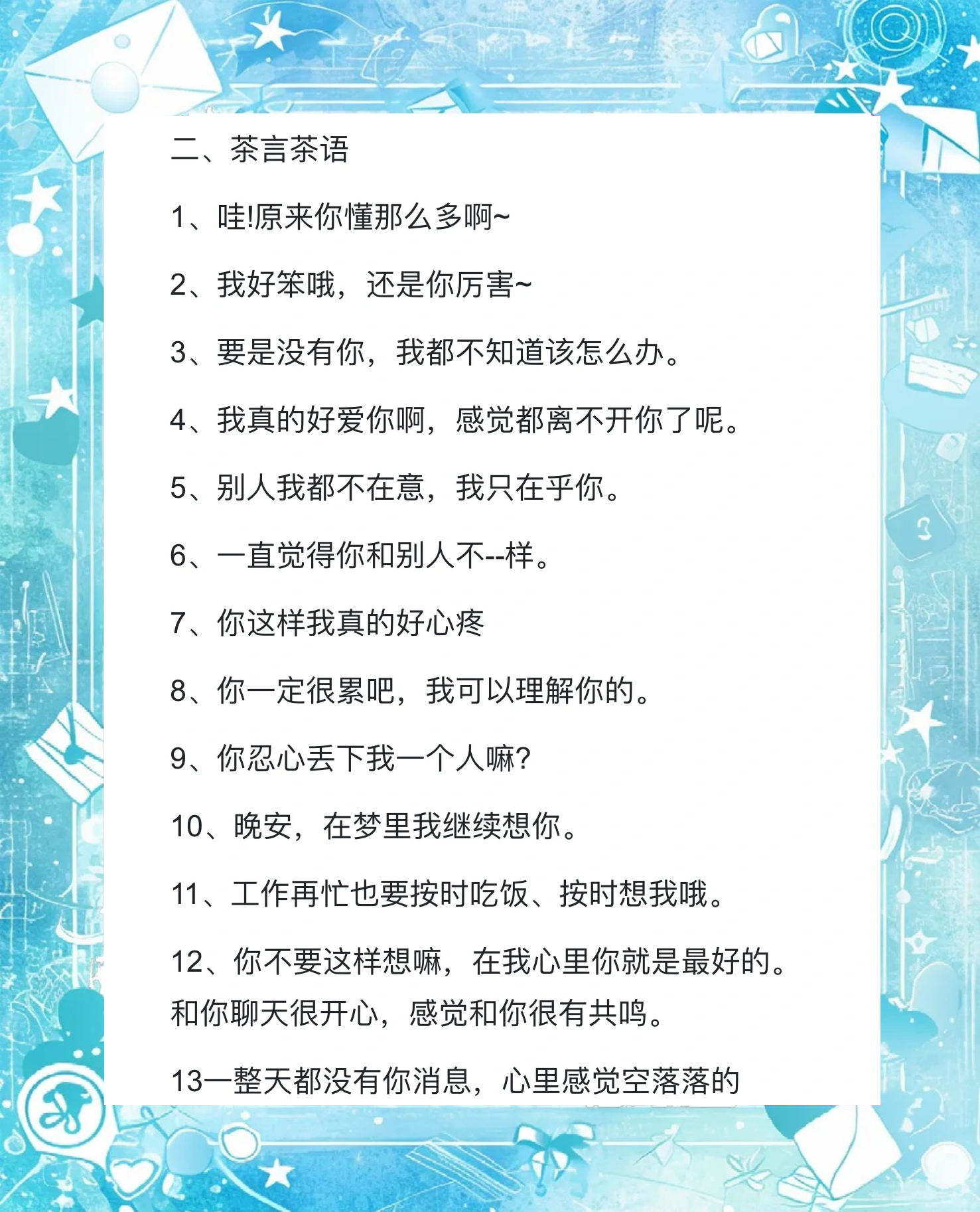 女生谈恋爱的技巧和方法,女生谈恋爱的技巧和方法视频
