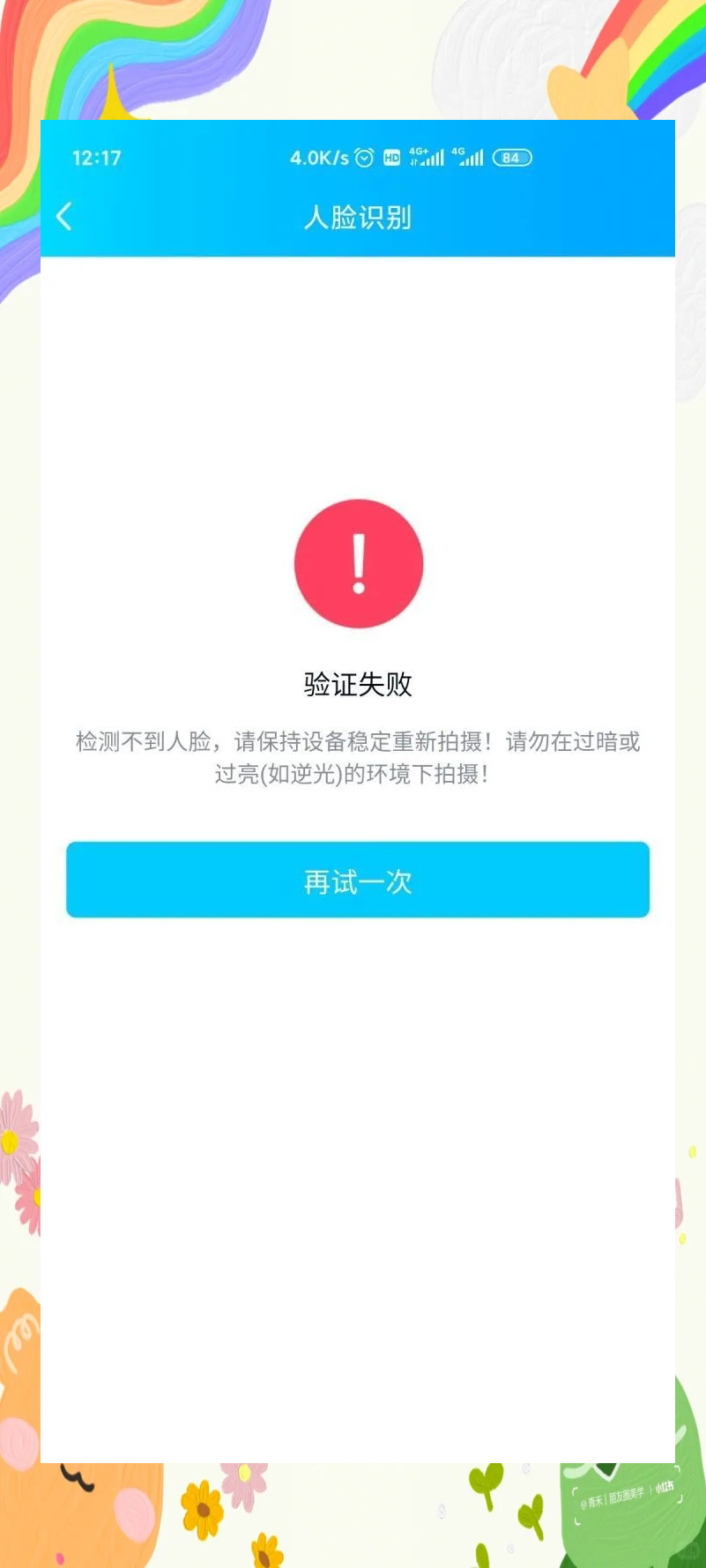 冻结qq账号几天恢复,账号被冻结了什么时候能自动解除