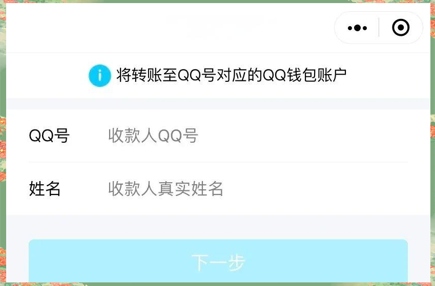 可以赚qq零钱的软件,可以用提现的游戏赚钱软件