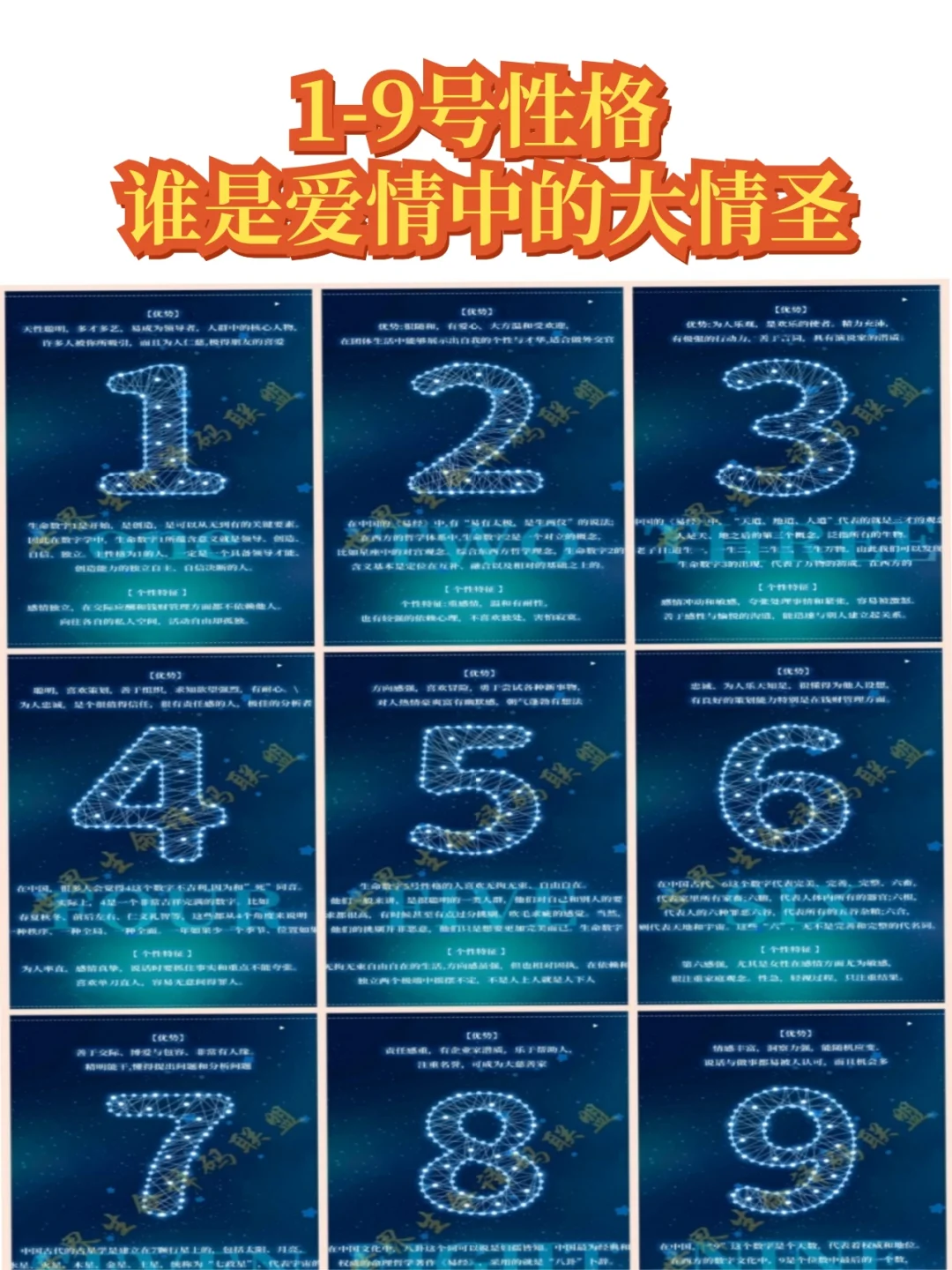 情圣是什么意思,情圣是什么意思啊指女生