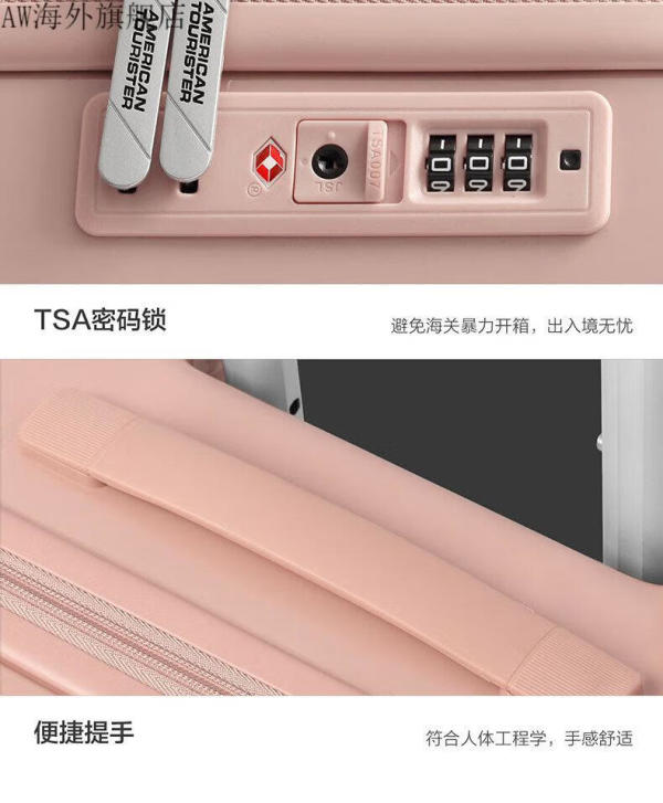 美旅拉杆箱密码设置,美旅拉杆箱密码忘了怎么打开最简单的方法?