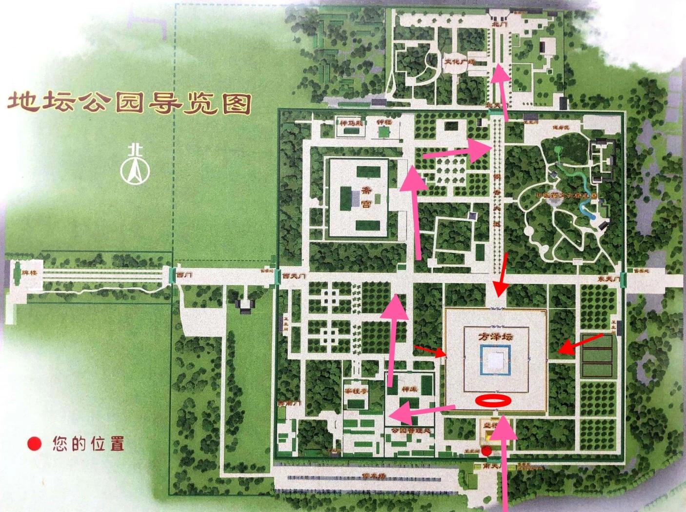 地坛公园门票,地坛公园门票用预约购票吗