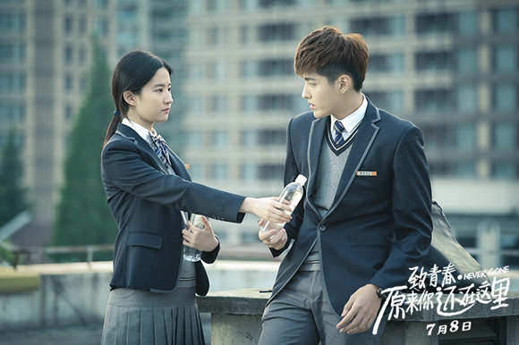 致青春2结局未删减版,致青春2剧情介绍及结局