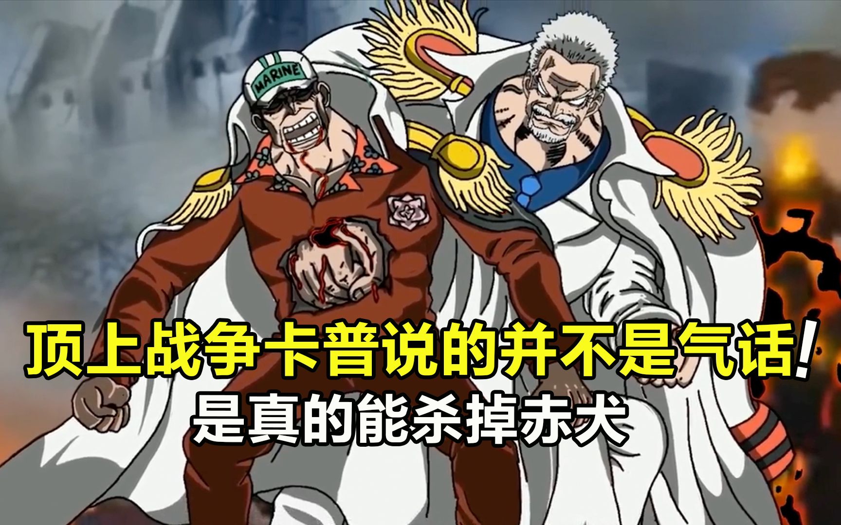 达旦打卡普是哪集,达旦打卡普是多少集