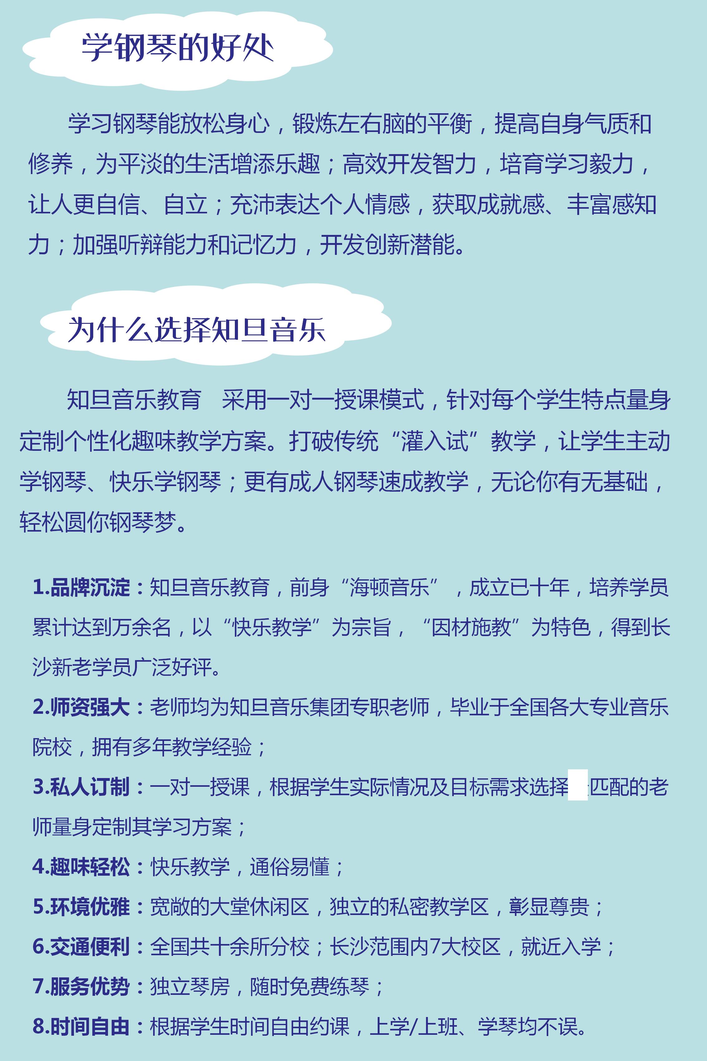 孩子学钢琴的好处,儿童电子琴谱入门简单歌曲