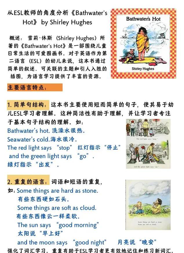 碧池什么意思英文,碧池读音英文是什么
