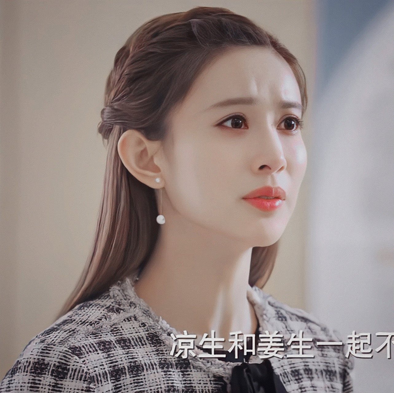 凉生结局,凉生结局姜生爱谁