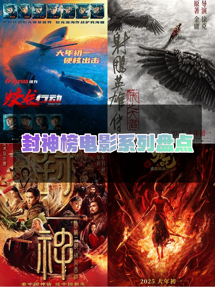 封神演义为什么不更新了,封神演义为什么不更新了呢