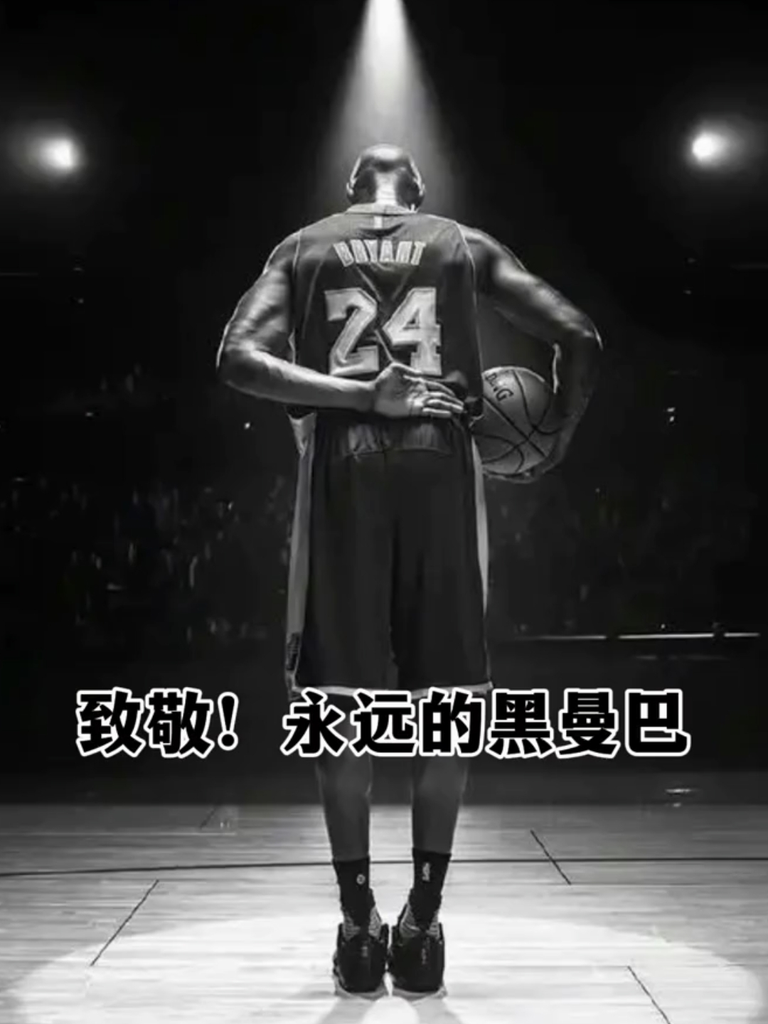 巅峰科比什么梗,巅峰科比实力如何