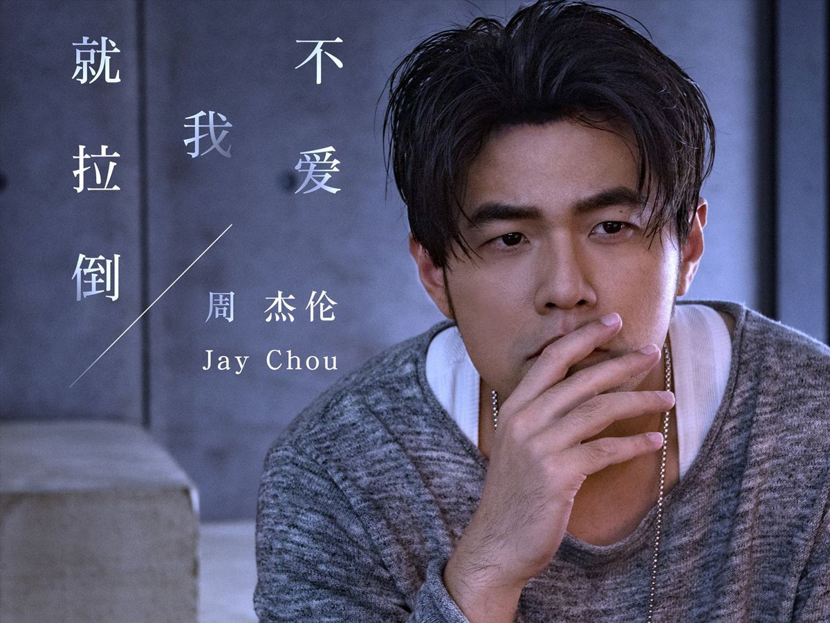 开讲啦周杰伦,开讲啦周杰伦20130817