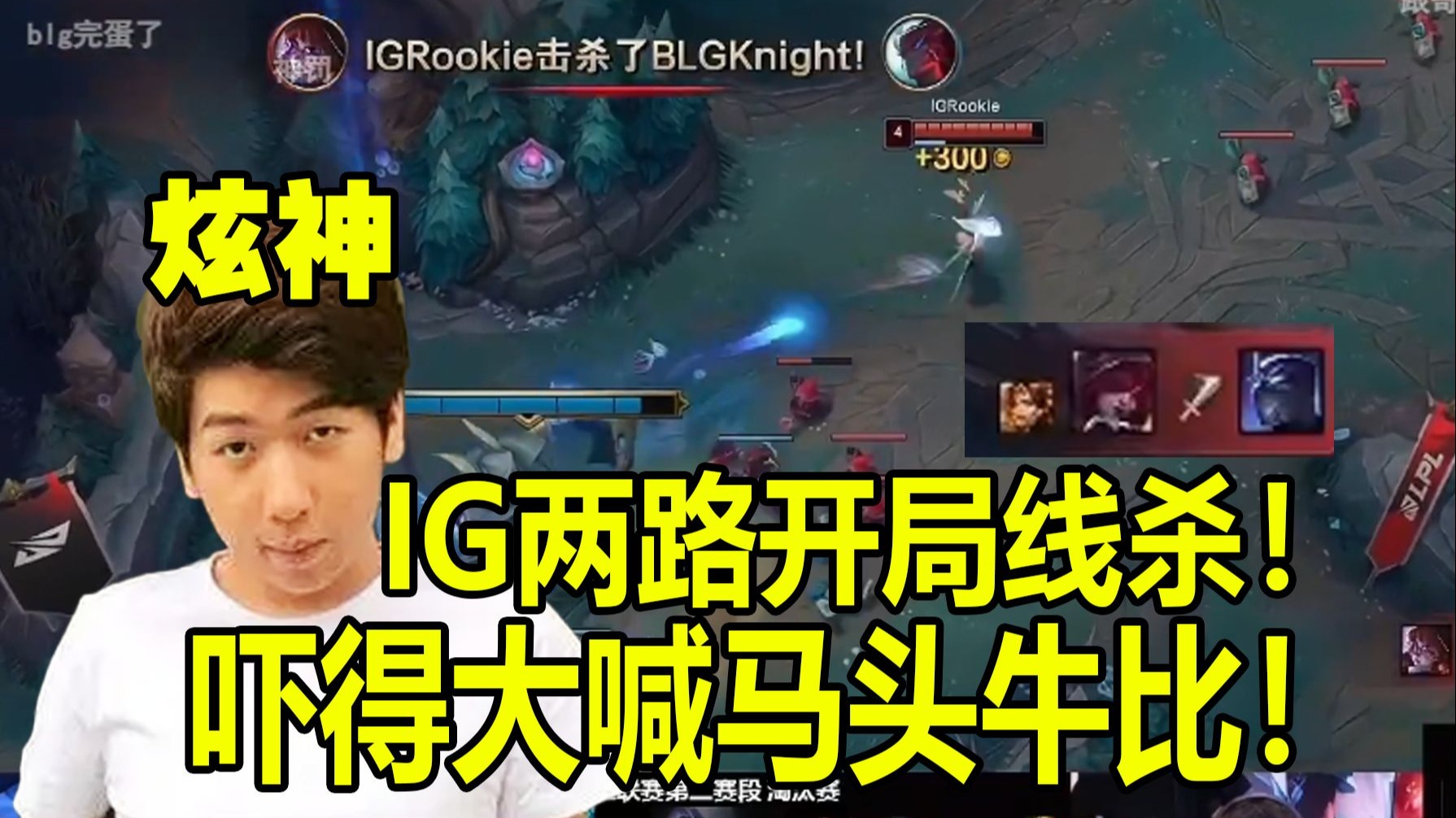 ig牛逼什么意思,ignb网络用语什么意思