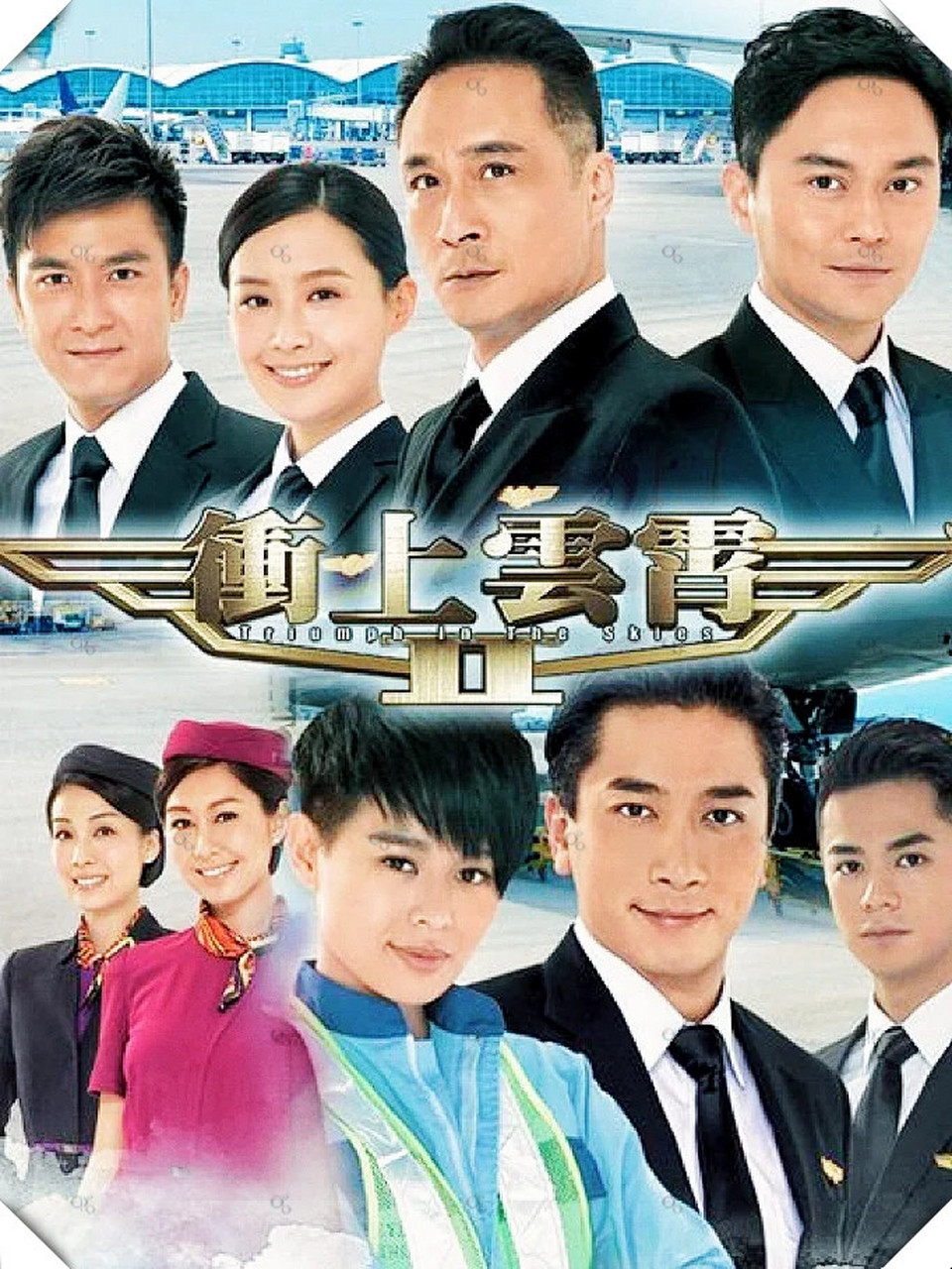 冲上云霄2结局,冲上云霄2结局亲嘴英文歌