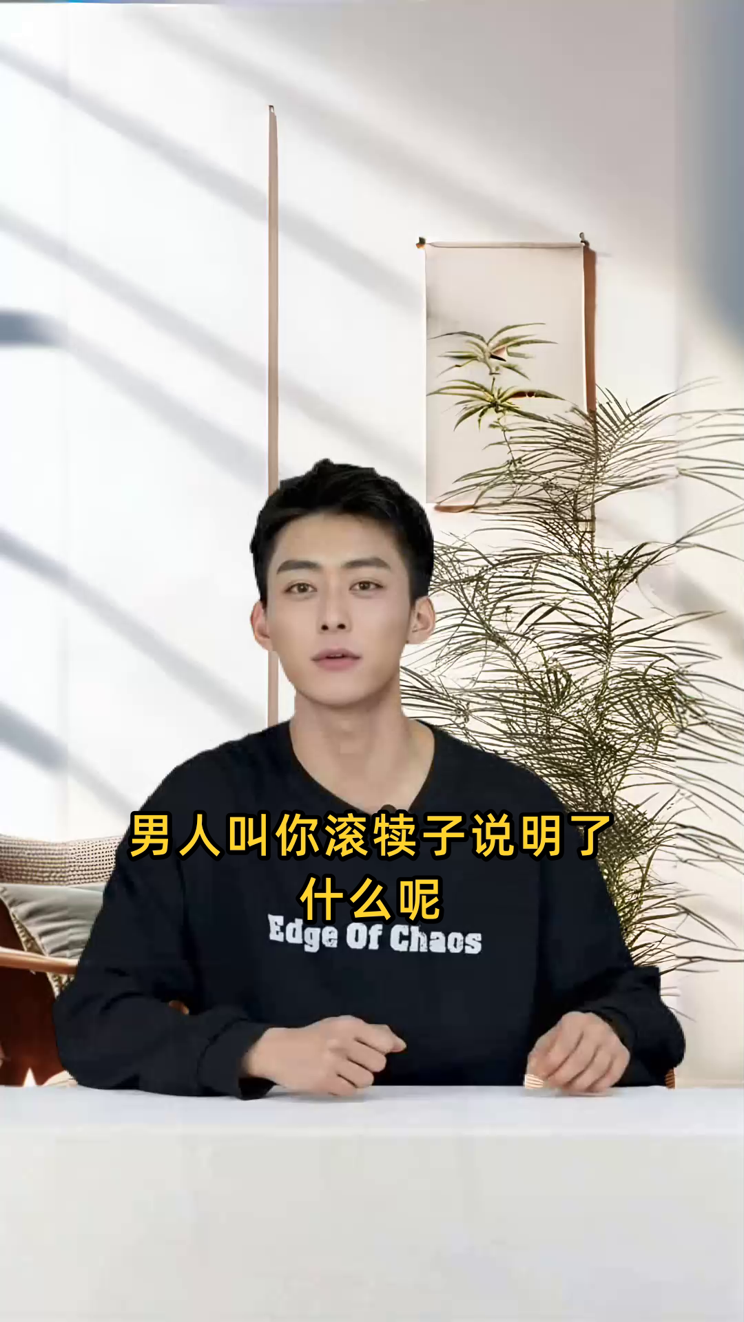 滚犊子,滚犊子是哪里的方言