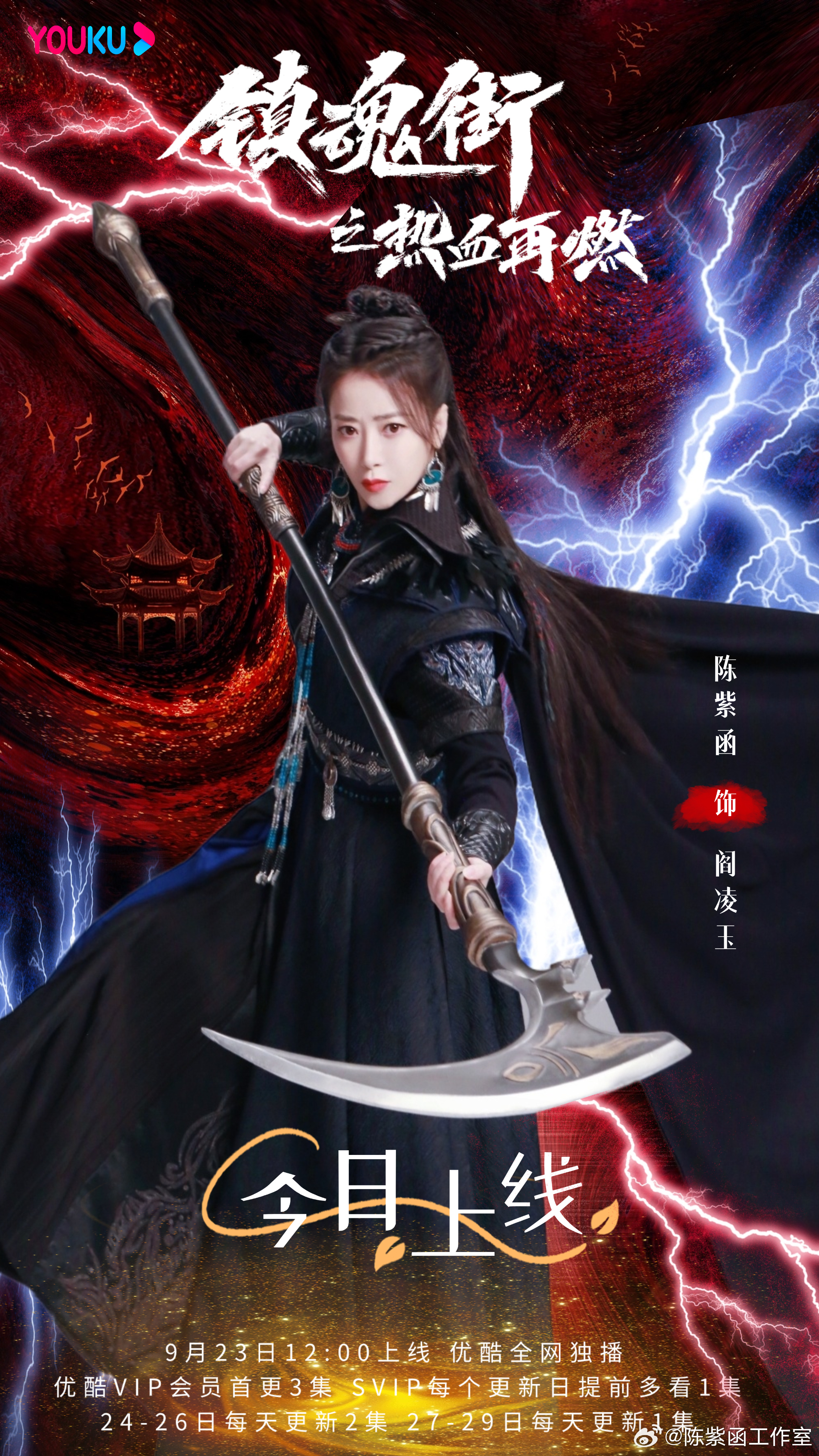 镇魂女孩是什么意思,为什么说镇魂女孩很厉害