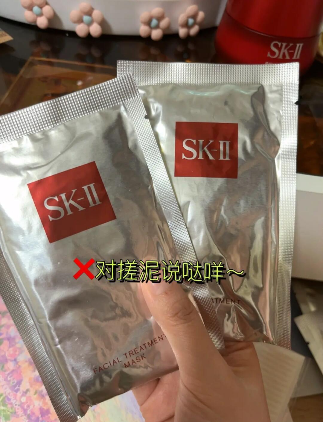 前男友面膜使用方法,sk2面膜用完后要洗脸吗