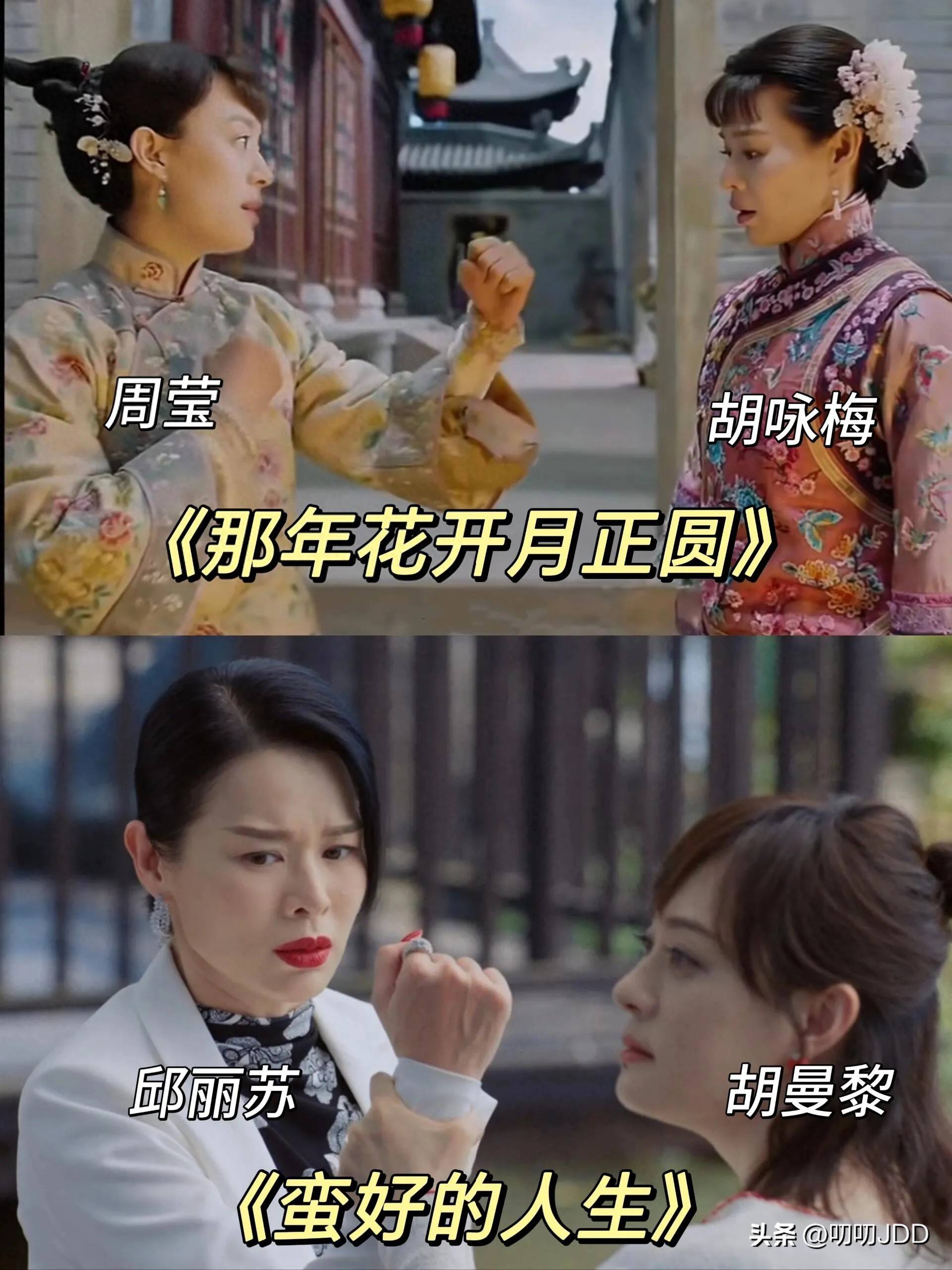 那年花开月正圆胡咏梅结局,那年花开月正圆胡永梅哪集下线