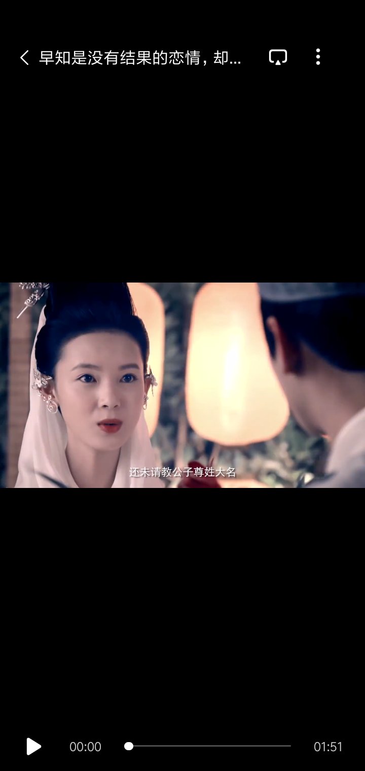 恋情义,恋青衣