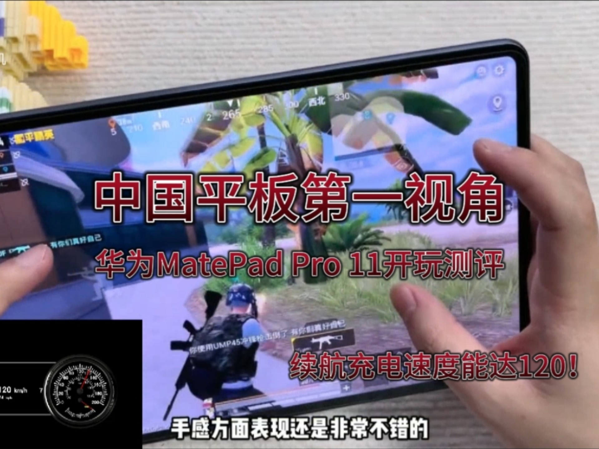 华为云电脑可以玩吃鸡吗,华为云电脑可以玩英雄联盟吗