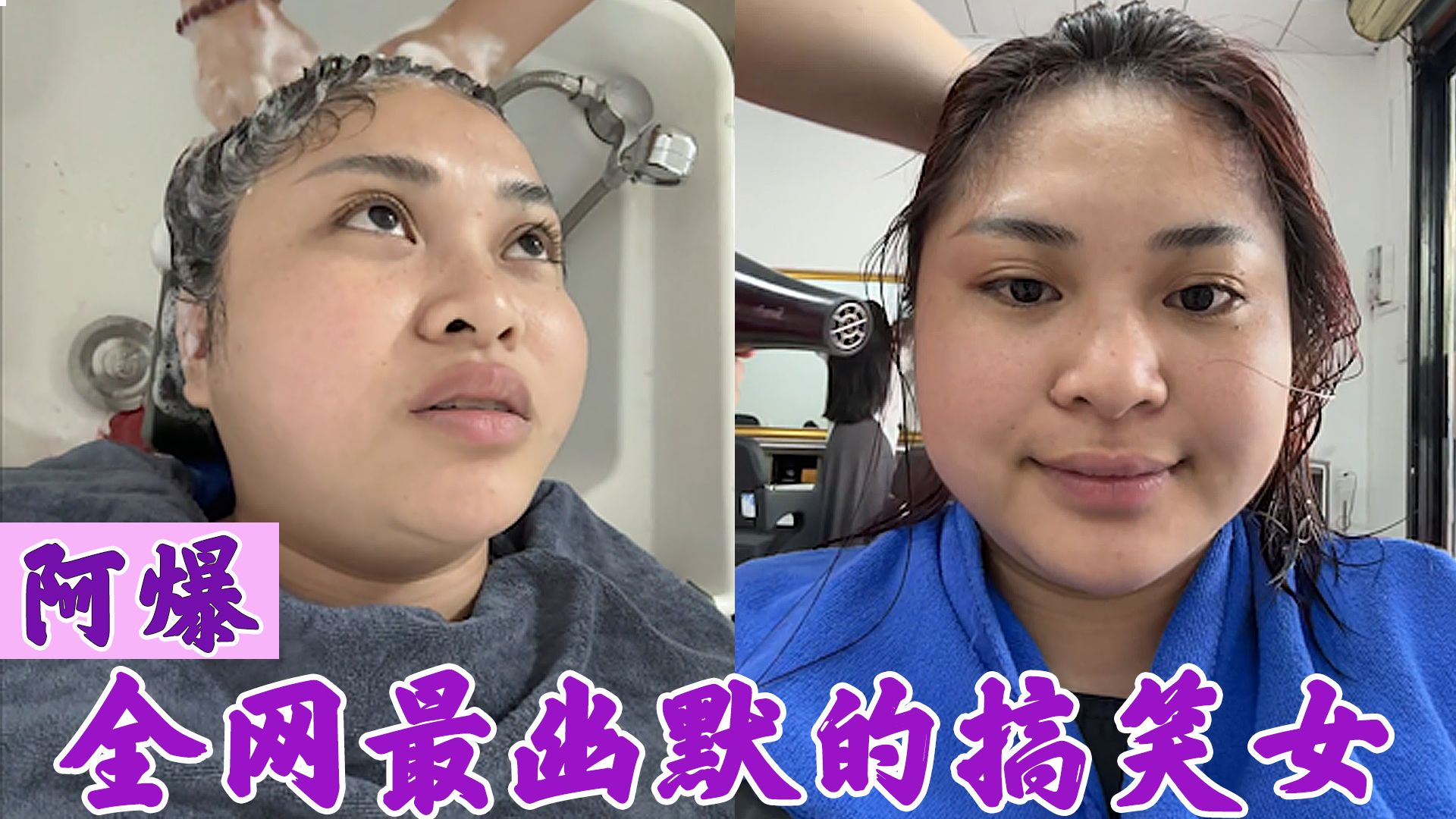 吹爆是什么意思网络用语,吹爆是什么意思网络用语怎么说
