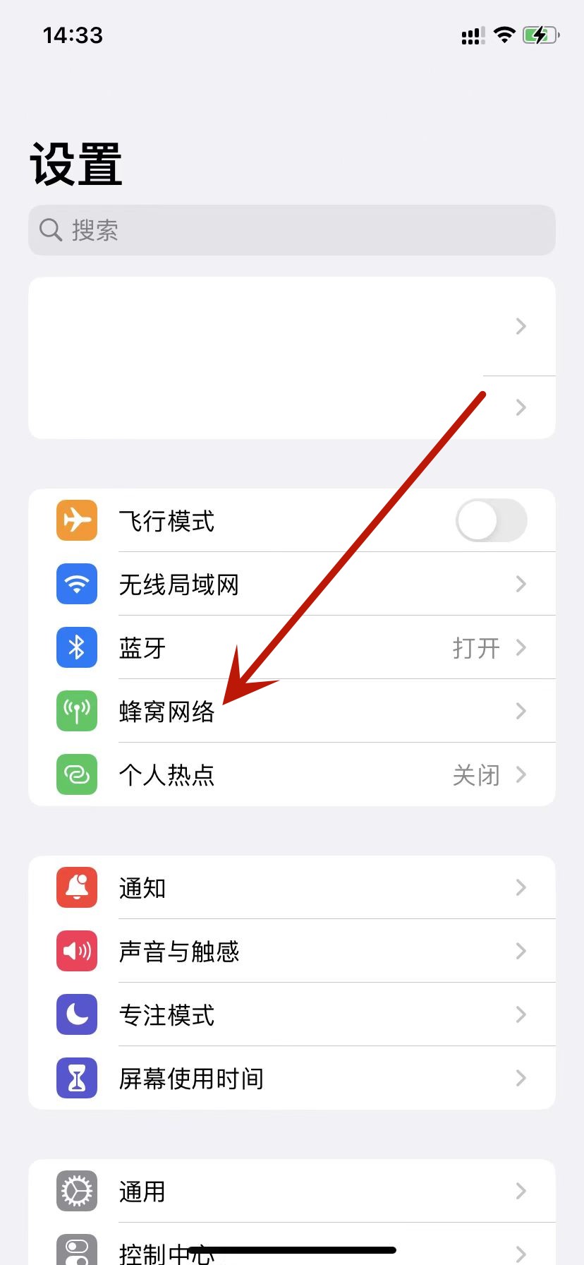 10086怎么查流量,10086怎么查流量还剩多少
