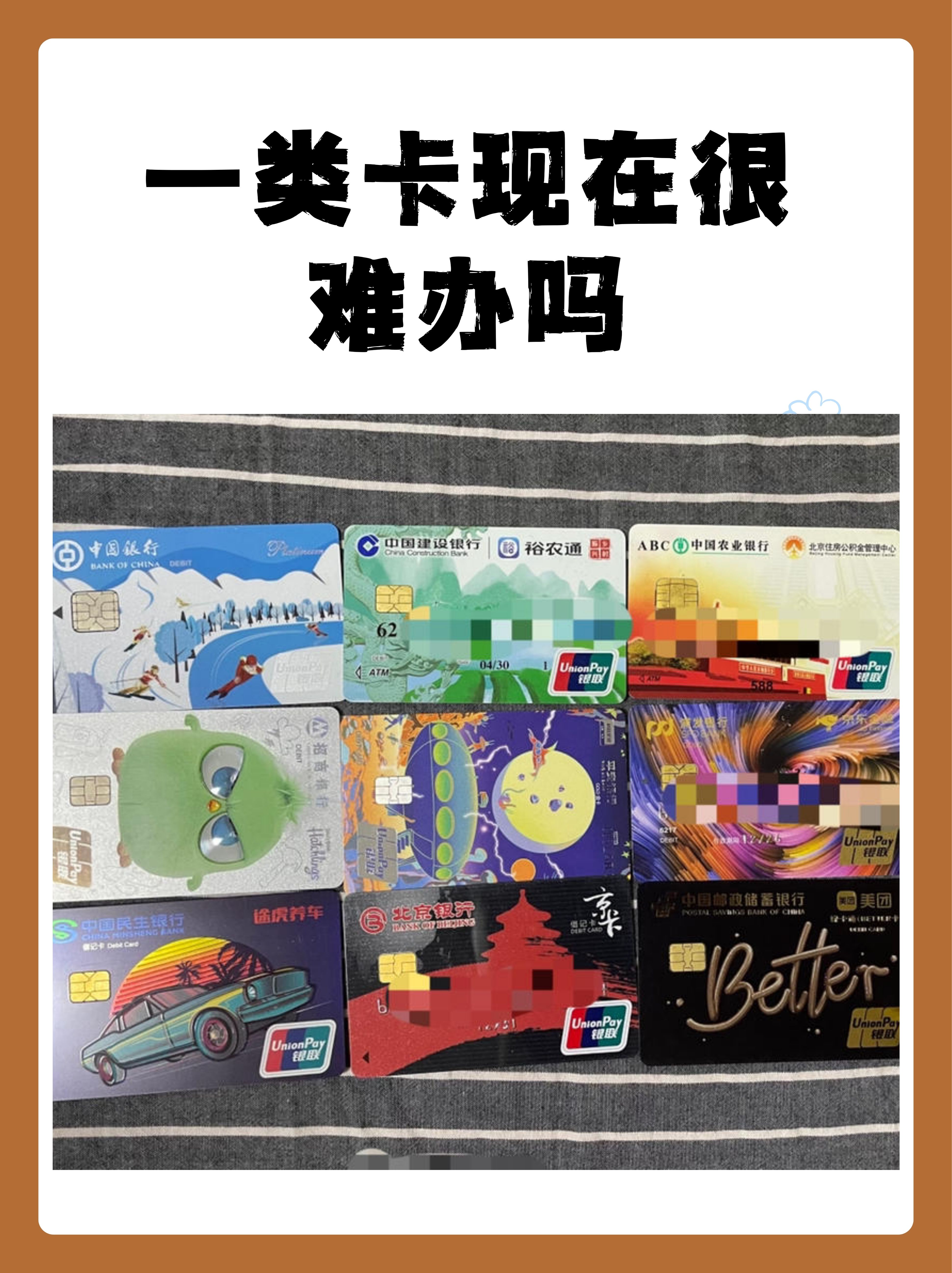网上可以办储蓄卡吗,网上可以办理银行卡吗?