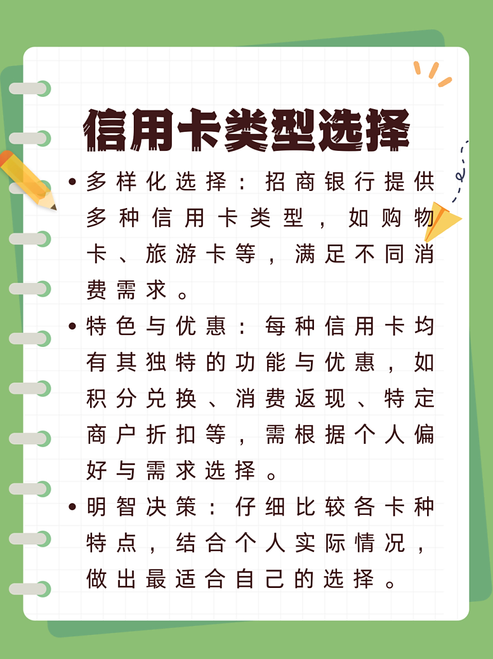 网上可以办储蓄卡吗,网上可以办理银行卡吗?