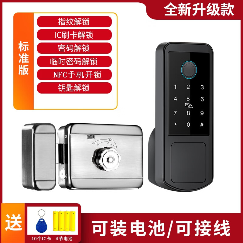 防盗门密码锁怎么改密码,九皇防盗门密码锁怎么改密码