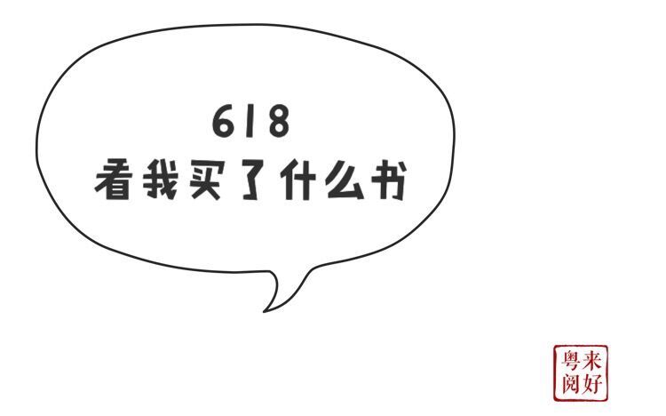 说别人好a是什么意思,别人说好a啊是什么意思