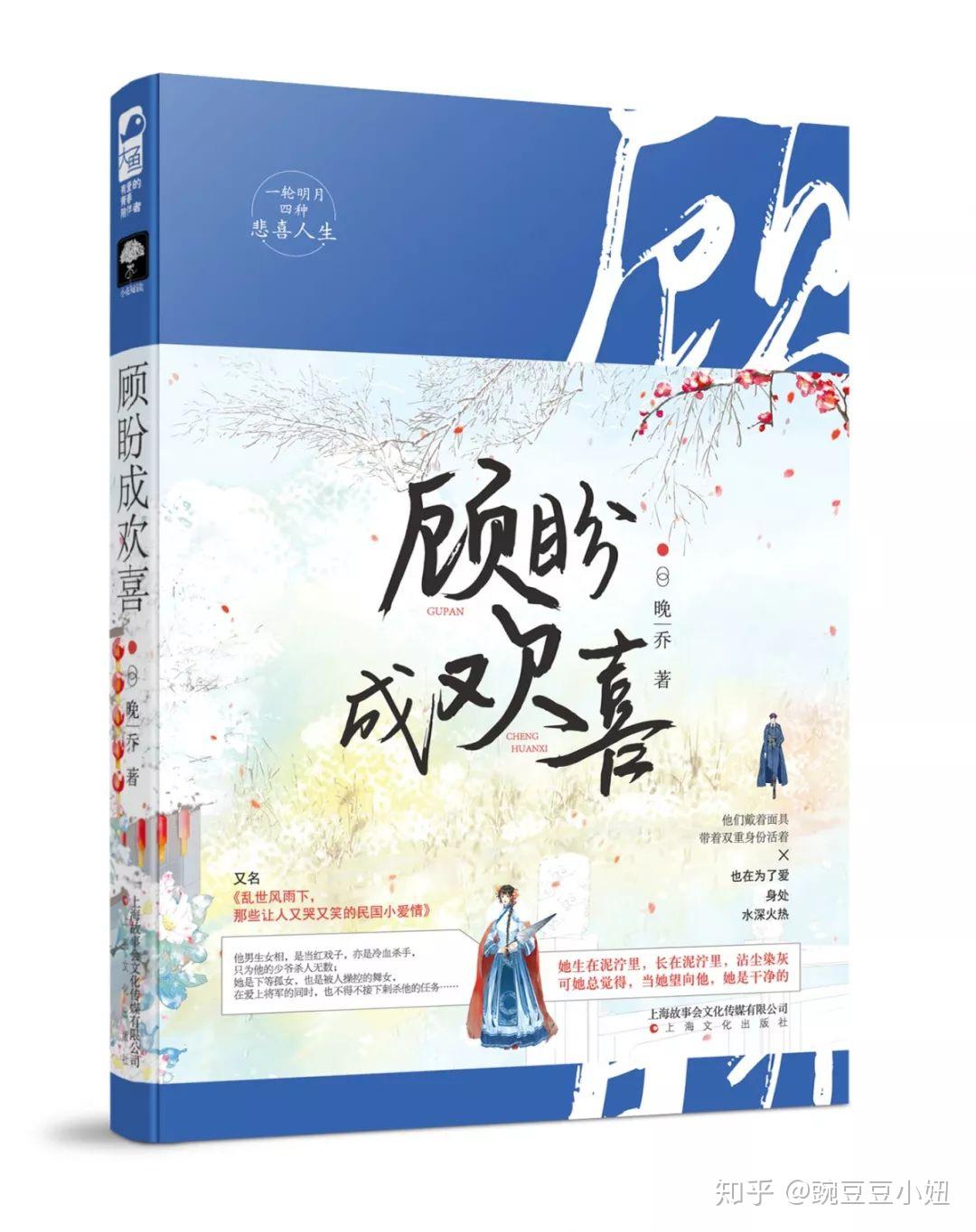 可甜可盐下句是什么,可甜可盐下句是什么意思