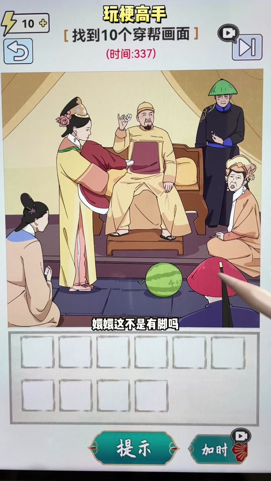 吹爆是什么意思网络用语,ゑ日语什么意思