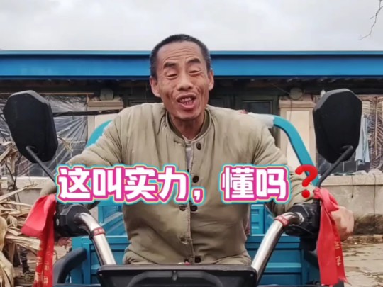 吹爆是什么意思网络用语,ゑ日语什么意思