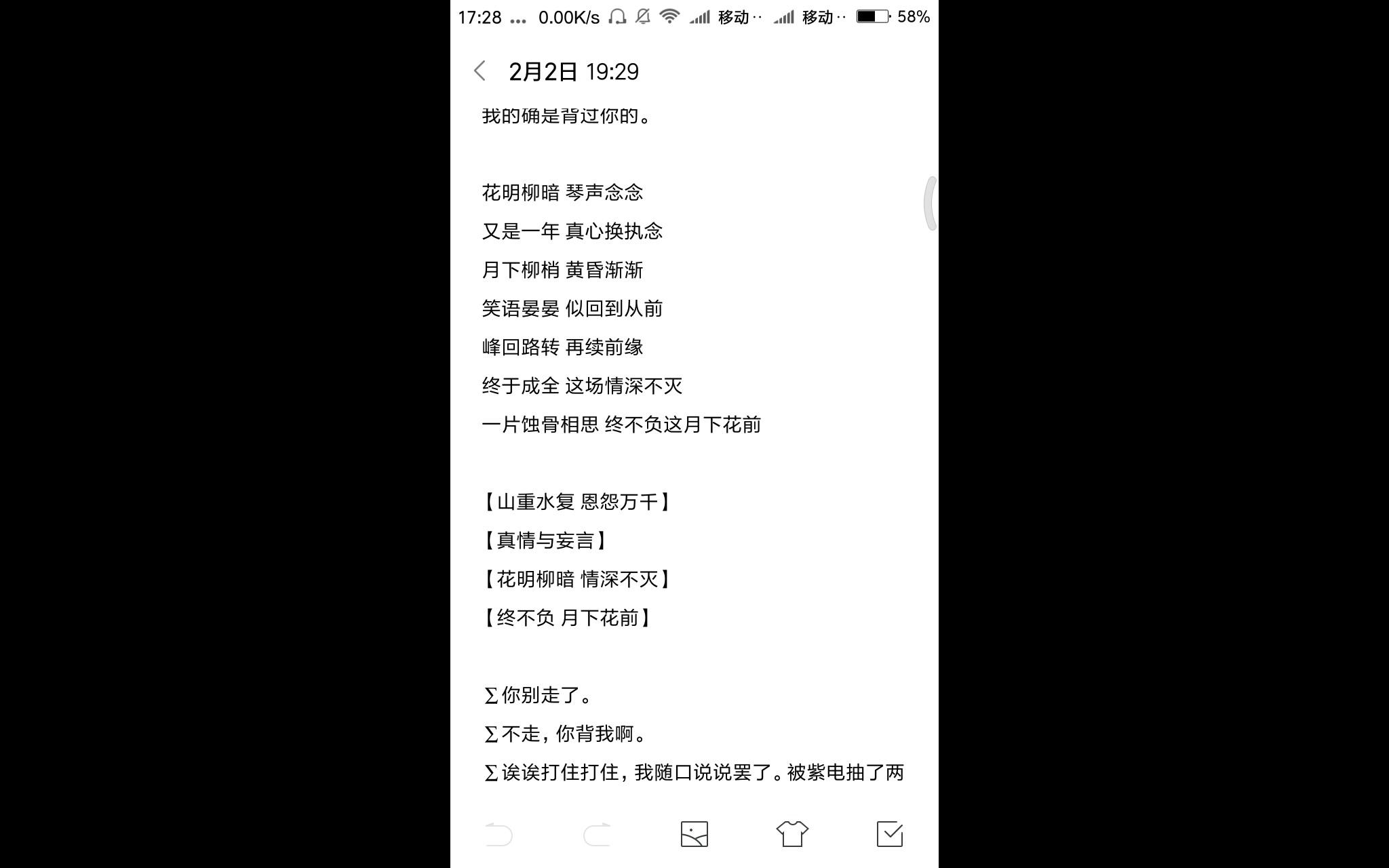 假酒歌,假酒歌声入人心