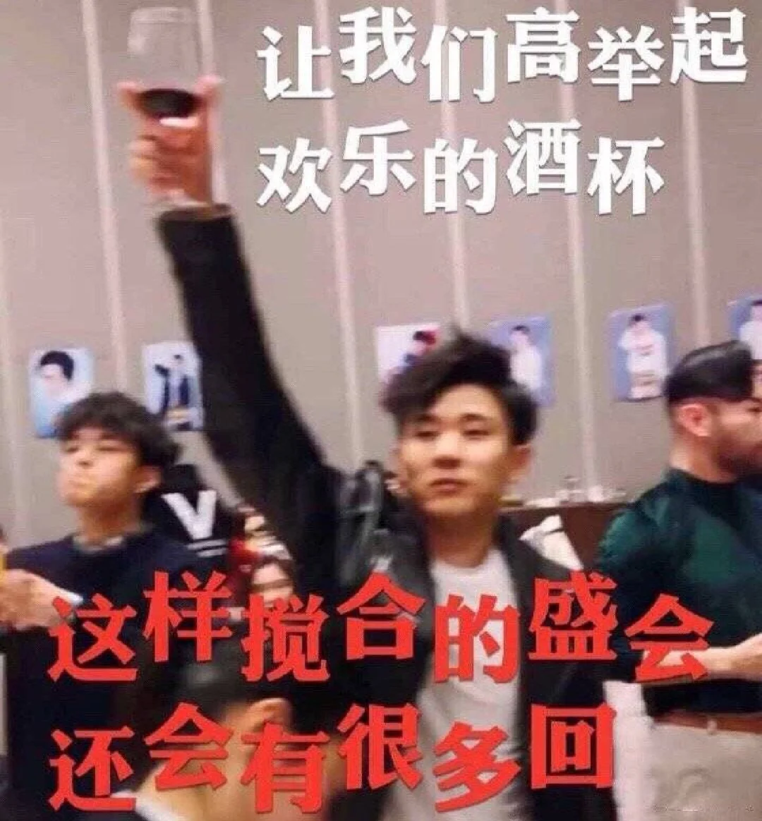 假酒歌,假酒歌声入人心
