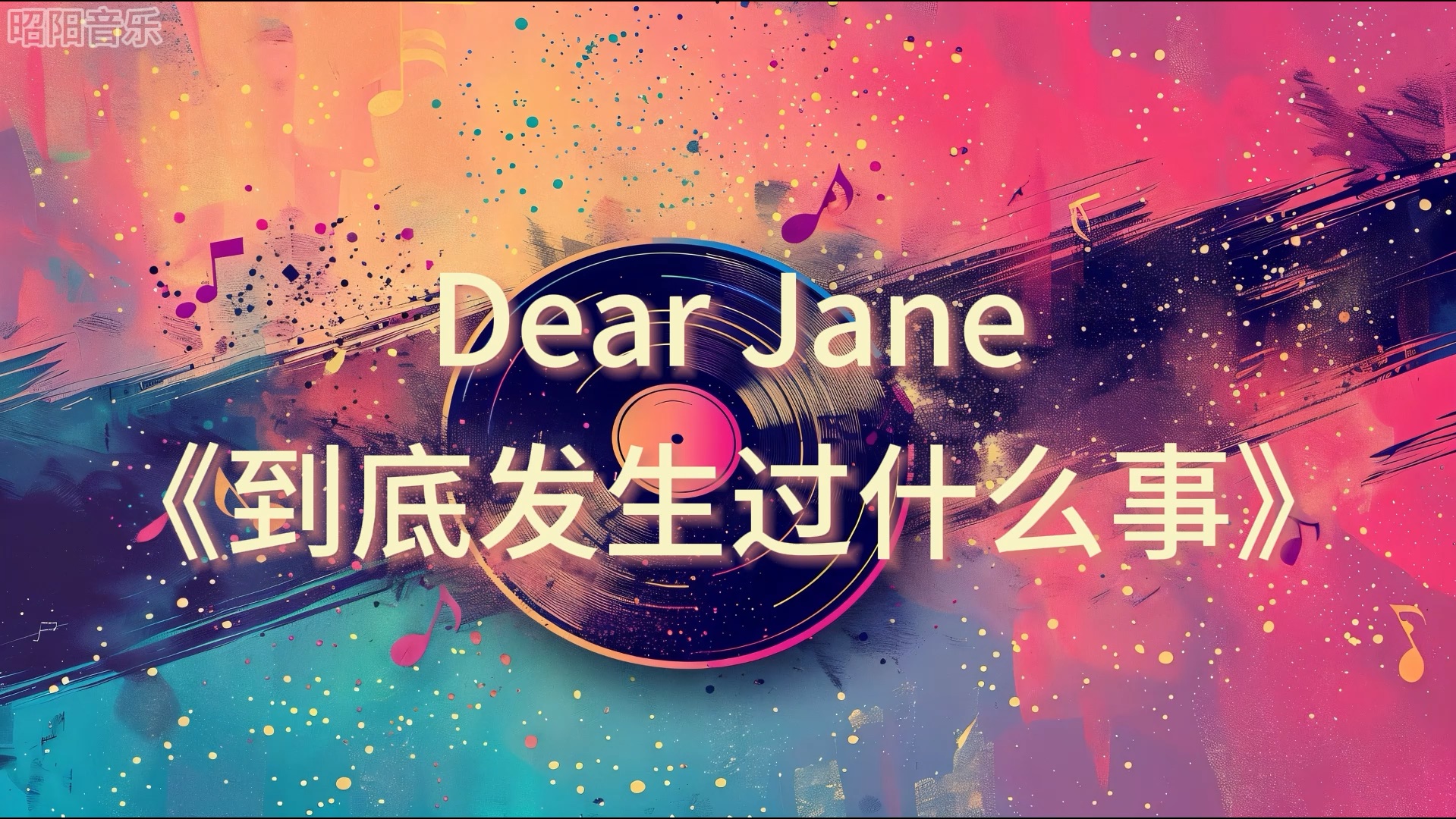 1999到底发生了什么事,1999年发生的事情是真的吗