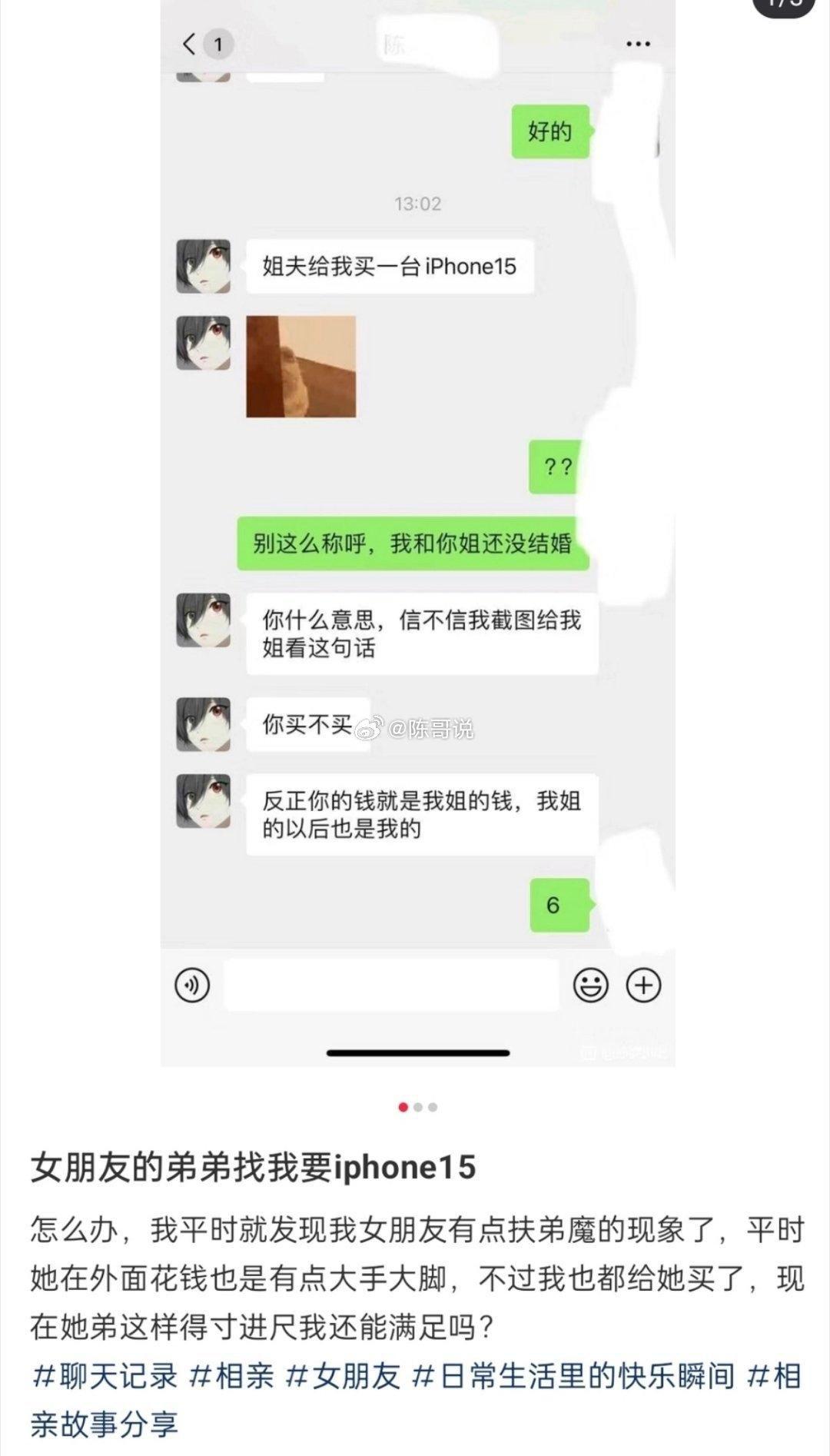 扶弟魔是什么意思,扶弟魔是什么意思网络语