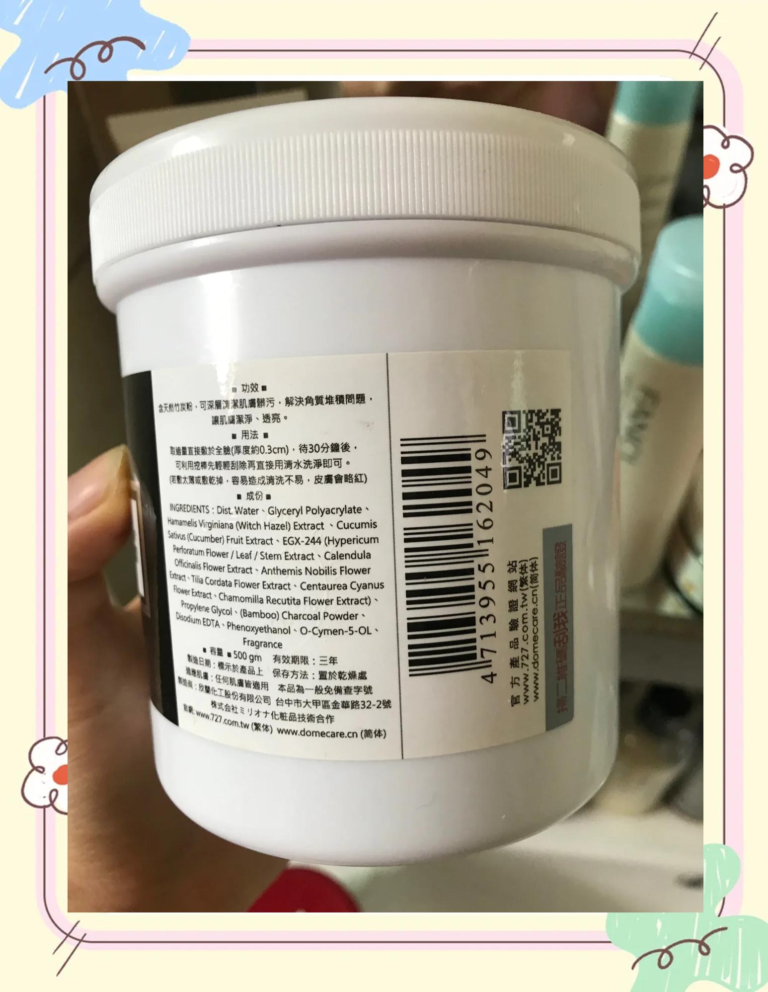 欣兰冻膜使用方法,欣兰冻膜配合什么使用
