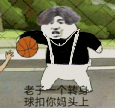 打球像蔡徐坤是什么梗,你打球的样子真像蔡徐坤