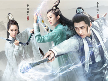 青云志2大结局,青云志2大结局鬼厉大战鬼王