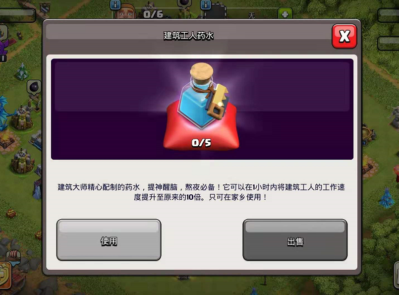 部落冲突联赛奖章,部落冲突联赛奖章额外能发多少人